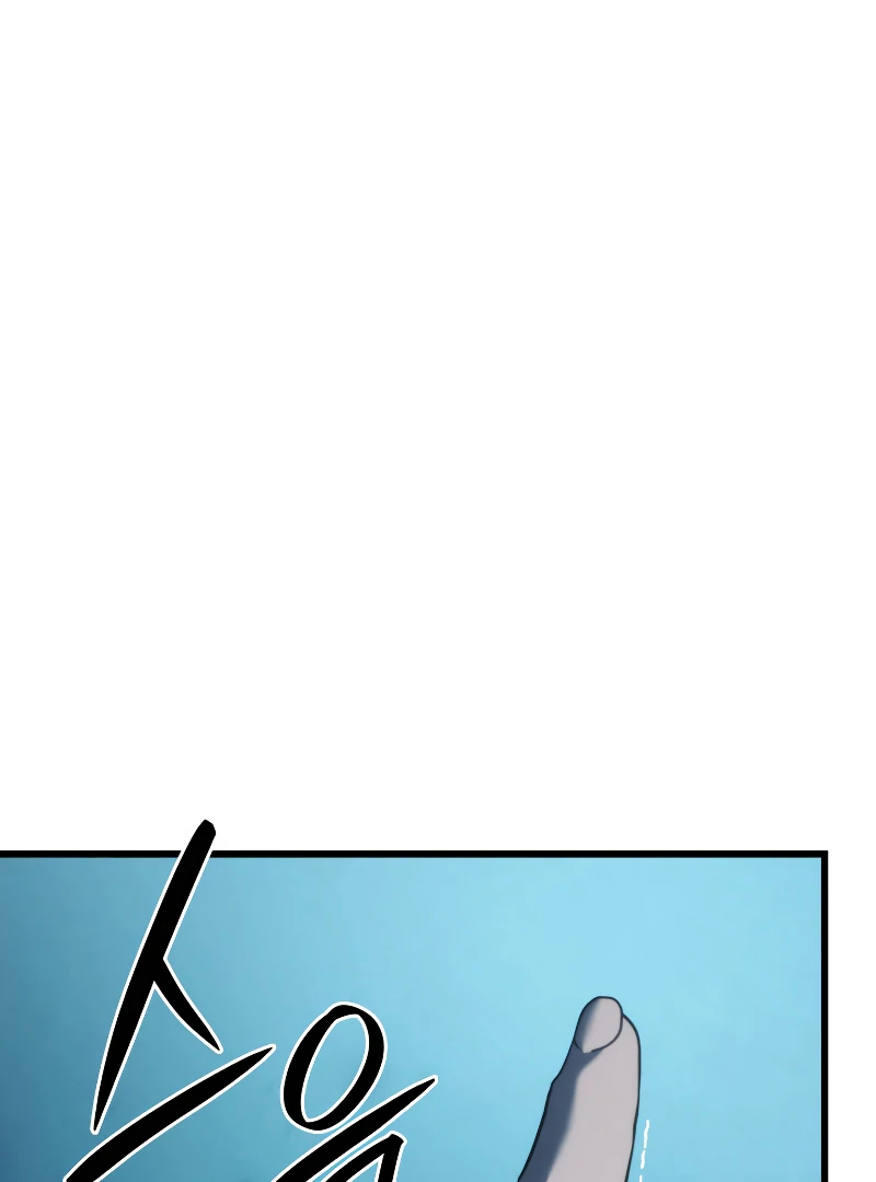 Revenge of the Iron-Blooded Sword Hound, Chapter 41 image 42